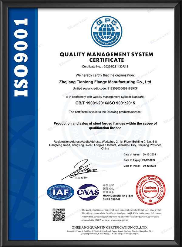 质量管理体系认证证书-英文版